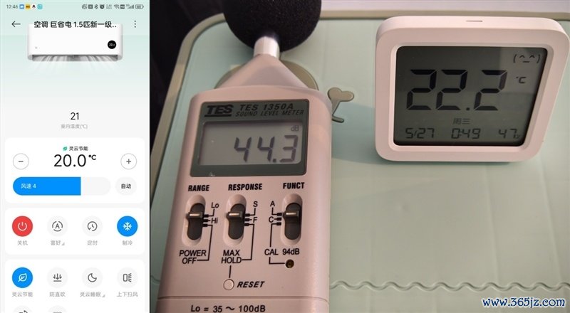 6天不隔断测试告诉你到底有多省电！米家空调巨省电大1.5匹评测：制冷峰值功率不杰出500W