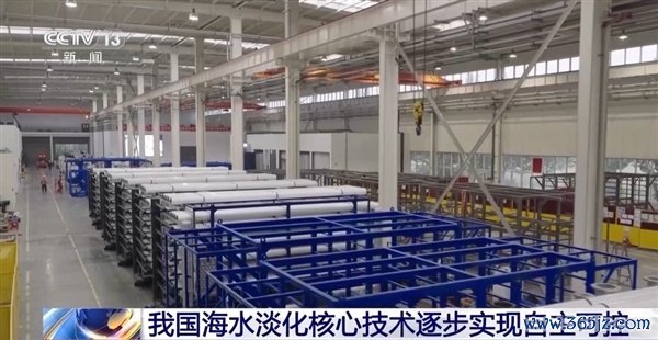 我国海水淡化中枢时间迟缓罢了自主可控：日产能突破300万吨